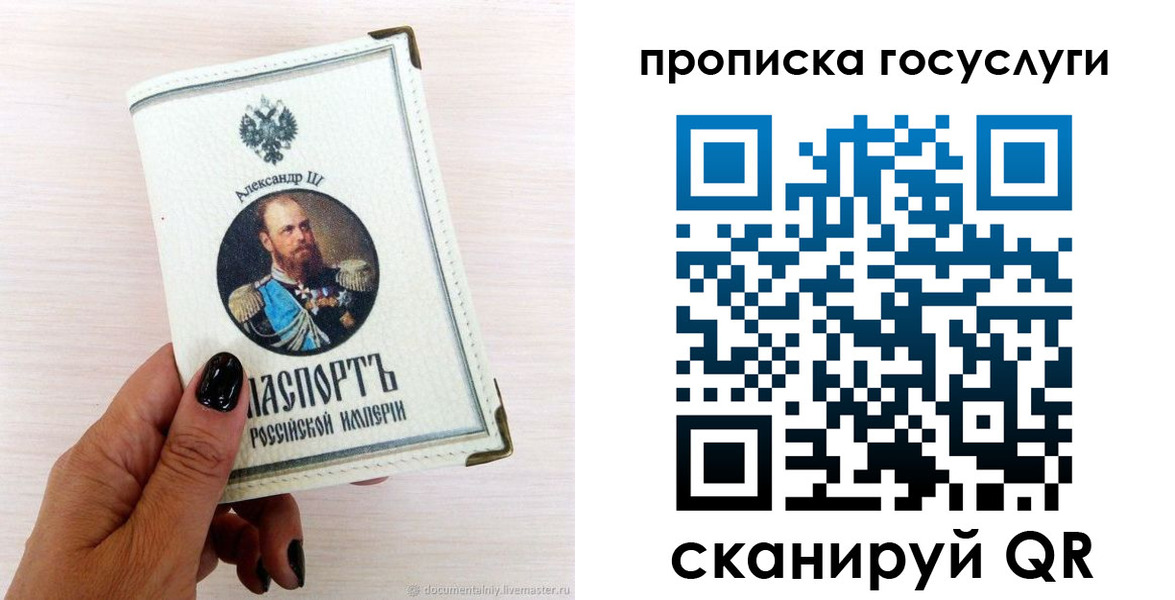 прописка иностранных граждан в Кусе