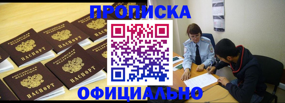 регистрация для дет. сада в Кусе